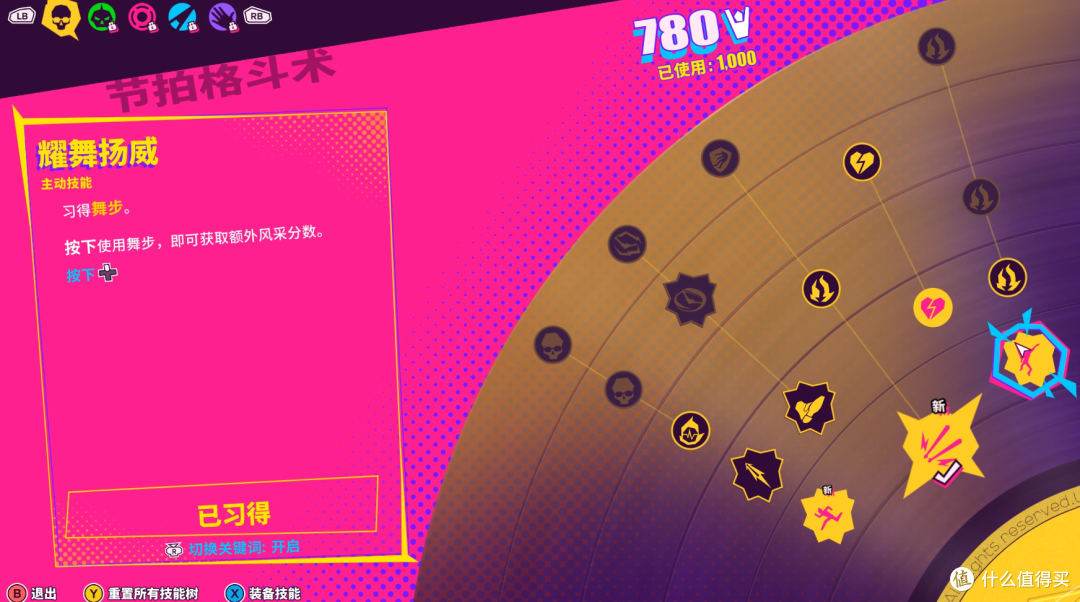 我愿称之为加入音游元素的《师父》，打击感非常强