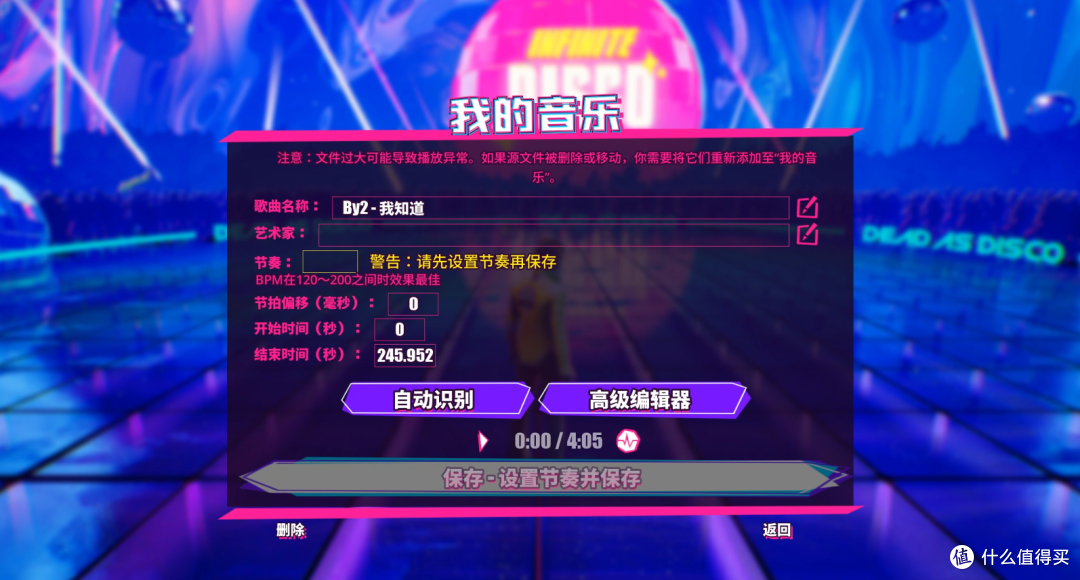 我愿称之为加入音游元素的《师父》，打击感非常强