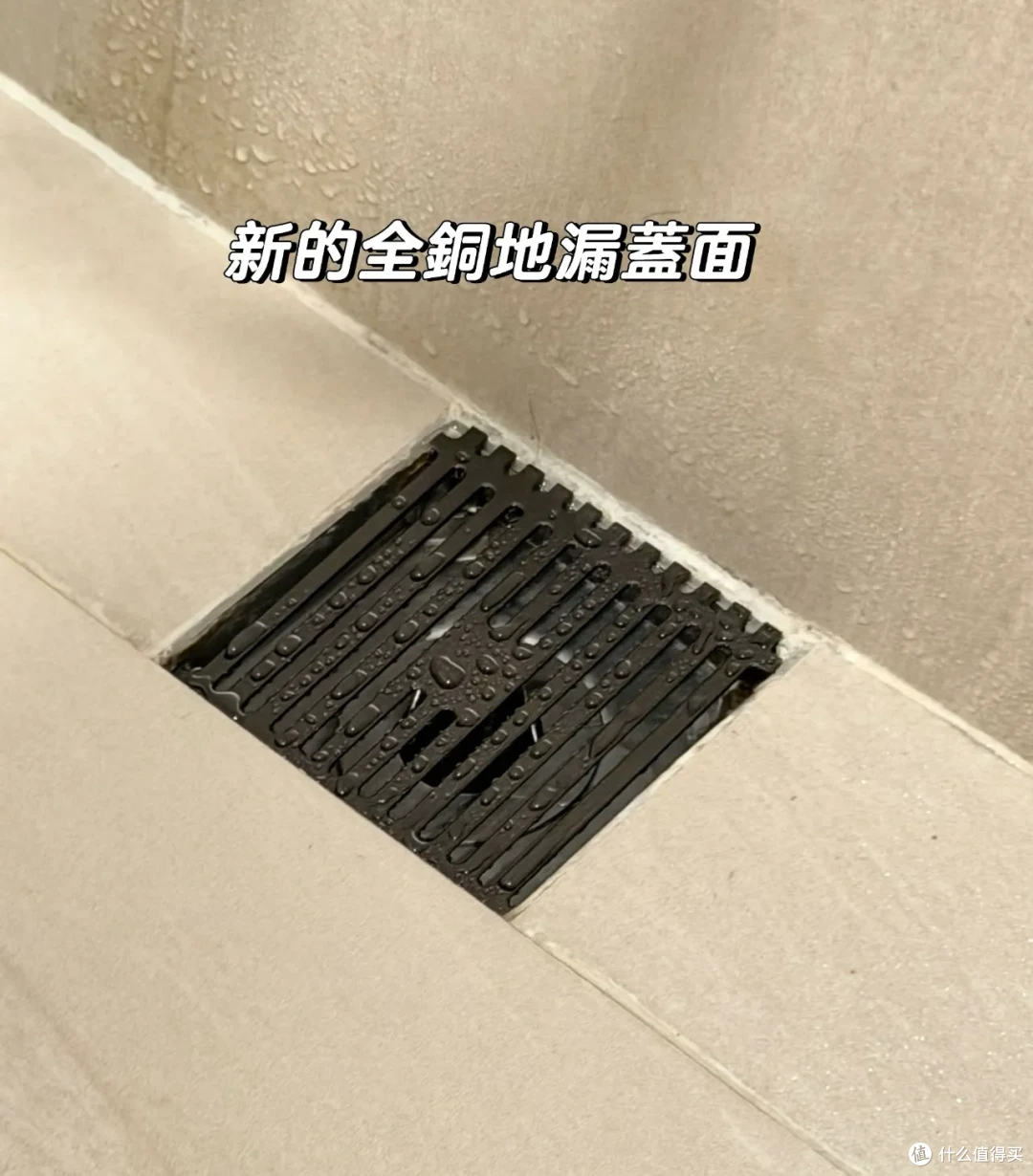 洗完澡积水很多,该怎么解决?一次性说个明白
