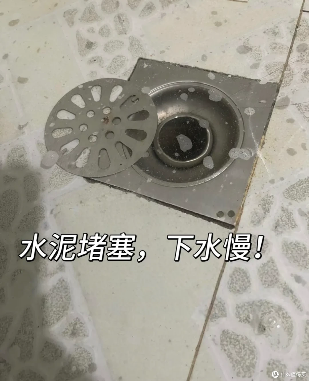 洗完澡积水很多,该怎么解决?一次性说个明白