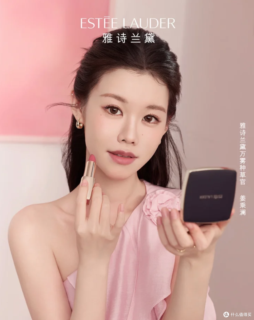 程十安复出即代言，美妆博主正在抢明星的饭碗？