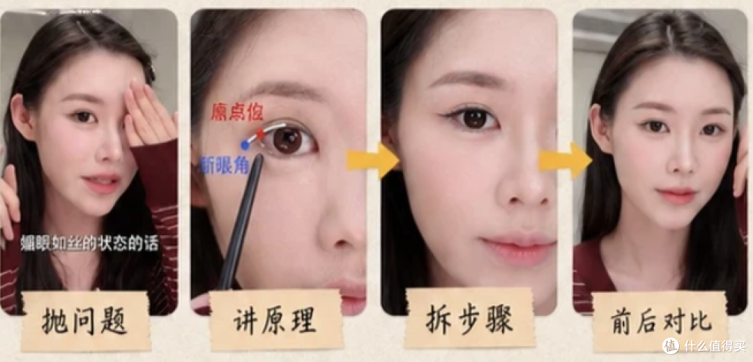 程十安复出即代言，美妆博主正在抢明星的饭碗？