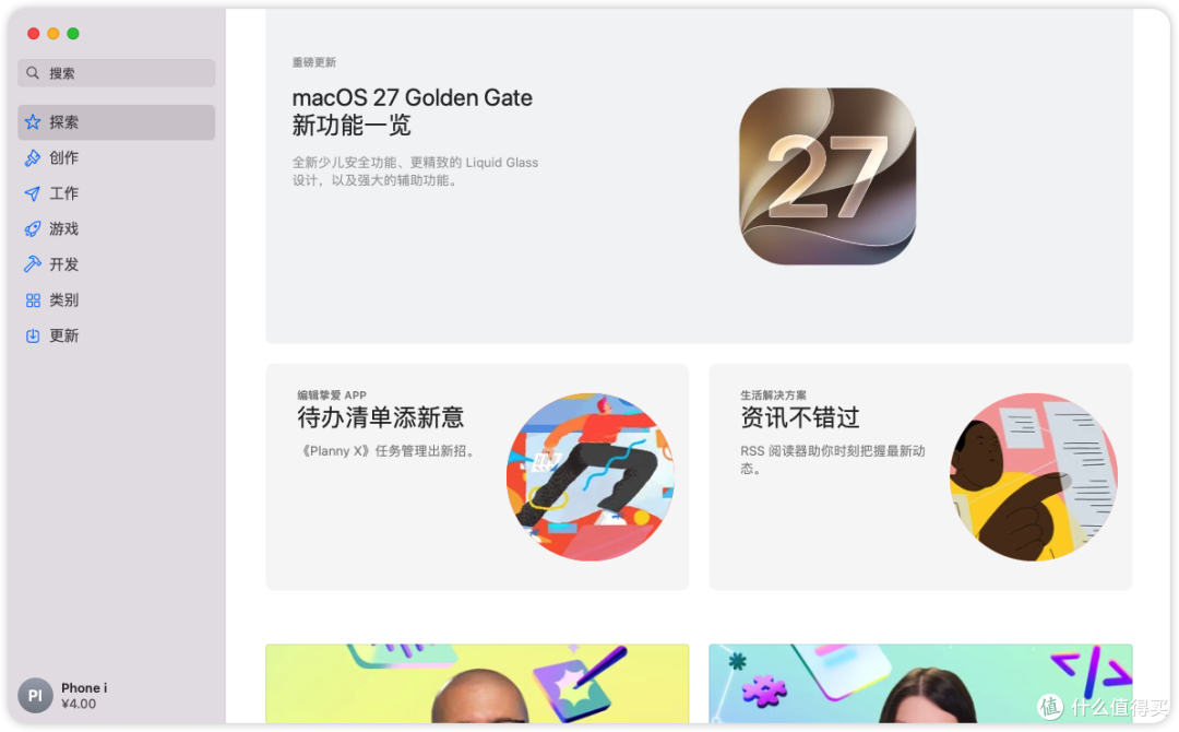写在iOS27发布后:Mac mini 2014末该不该升级macOS 27?