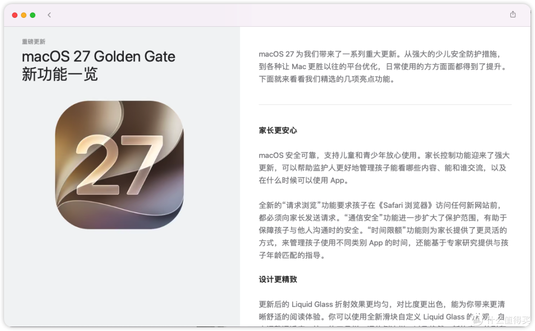 写在iOS27发布后:Mac mini 2014末该不该升级macOS 27?
