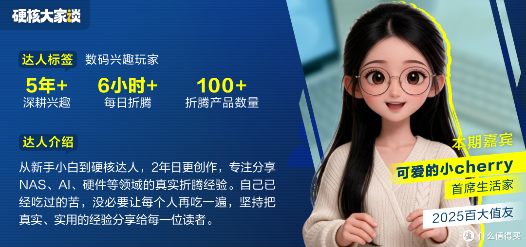硬核大家谈｜日更2年，为啥我总有东西写？一个数码作者高产秘诀