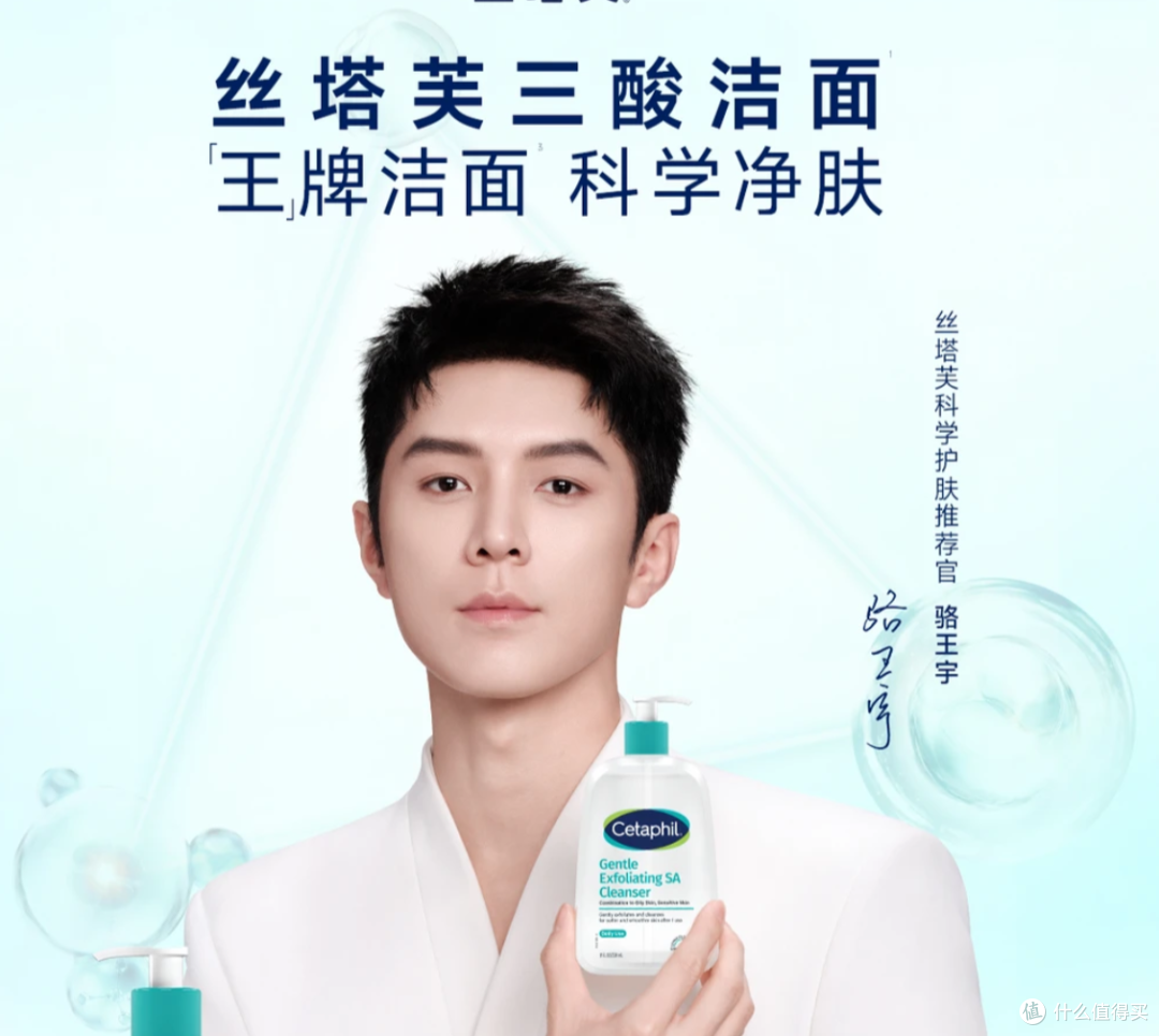 程十安复出即代言，美妆博主正在抢明星的饭碗？