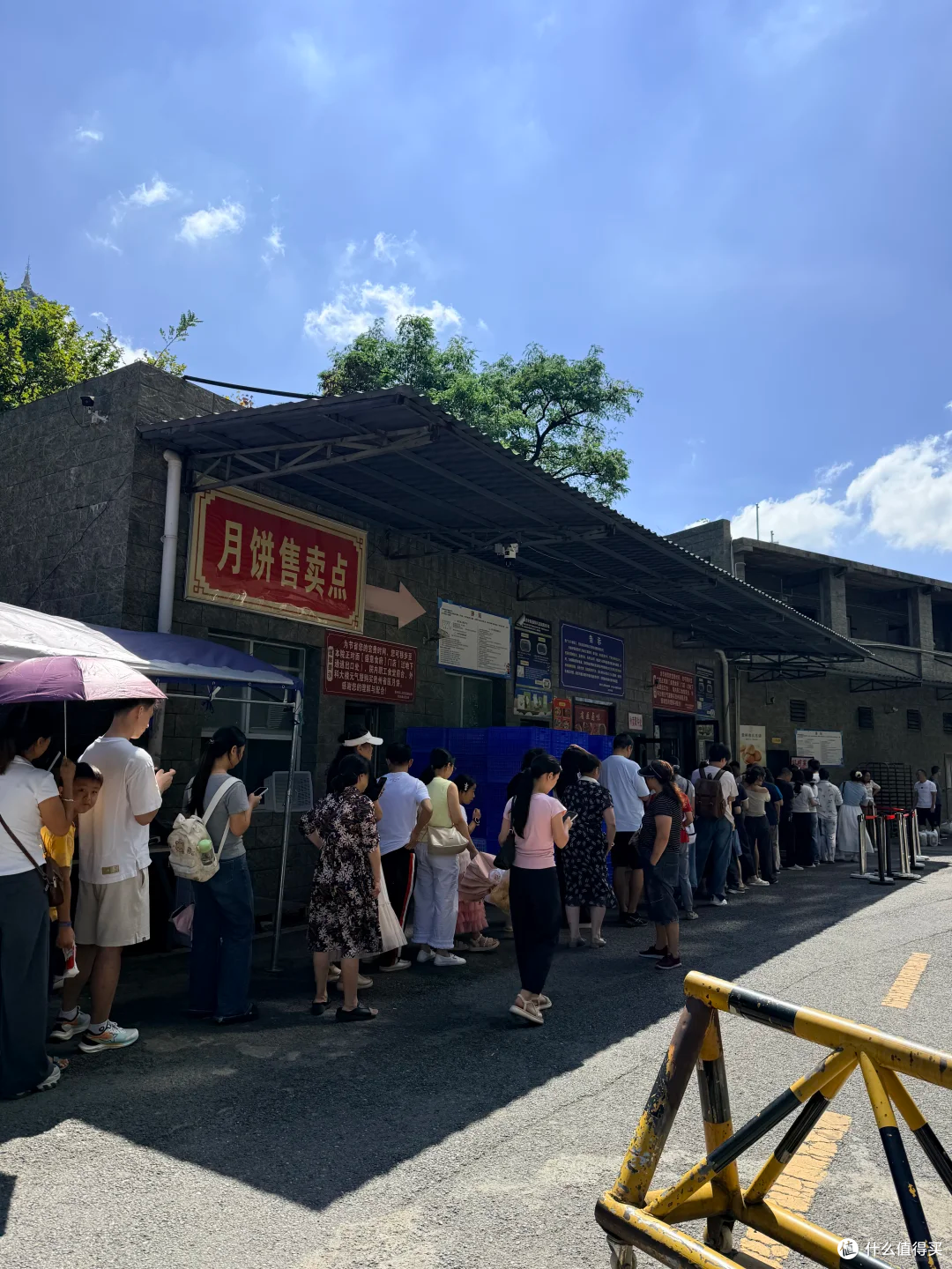 一边抢购,一边滞销,贵州省医月饼是怎么火起来的?