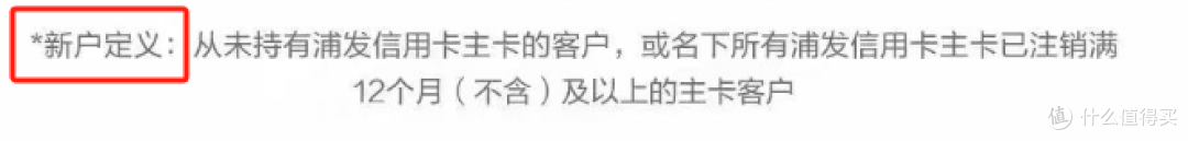 官方放水!又一刚性白金卡年费直接免!
