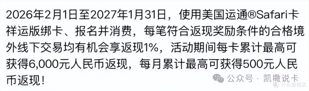 官方放水!又一刚性白金卡年费直接免!