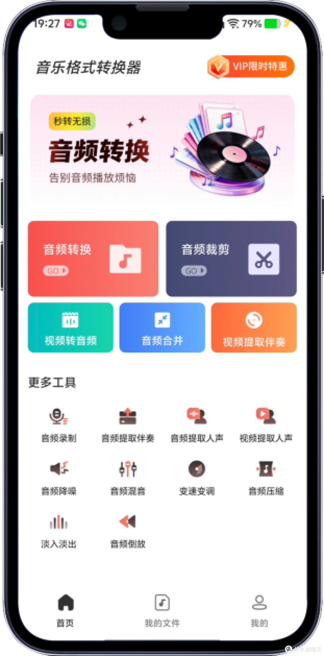 mflac转mp3实测有效的6种方法,支持QQ音乐新版本(长期稳定)