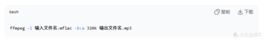 mflac转mp3实测有效的6种方法,支持QQ音乐新版本(长期稳定)
