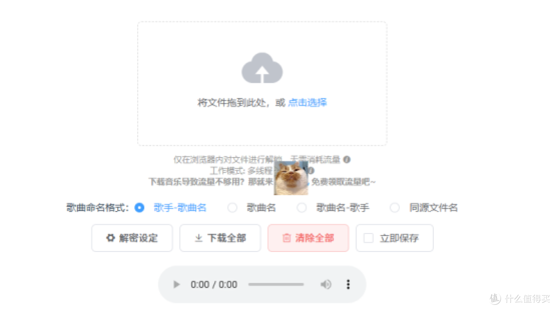mflac转mp3实测有效的6种方法,支持QQ音乐新版本(长期稳定)