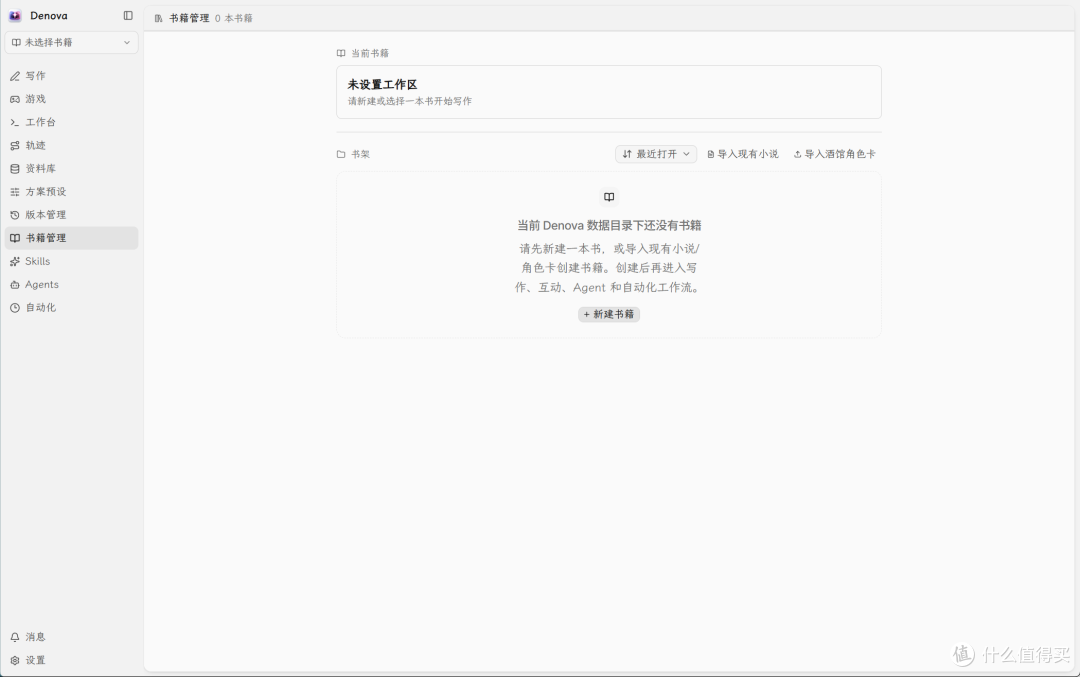 项目主页
