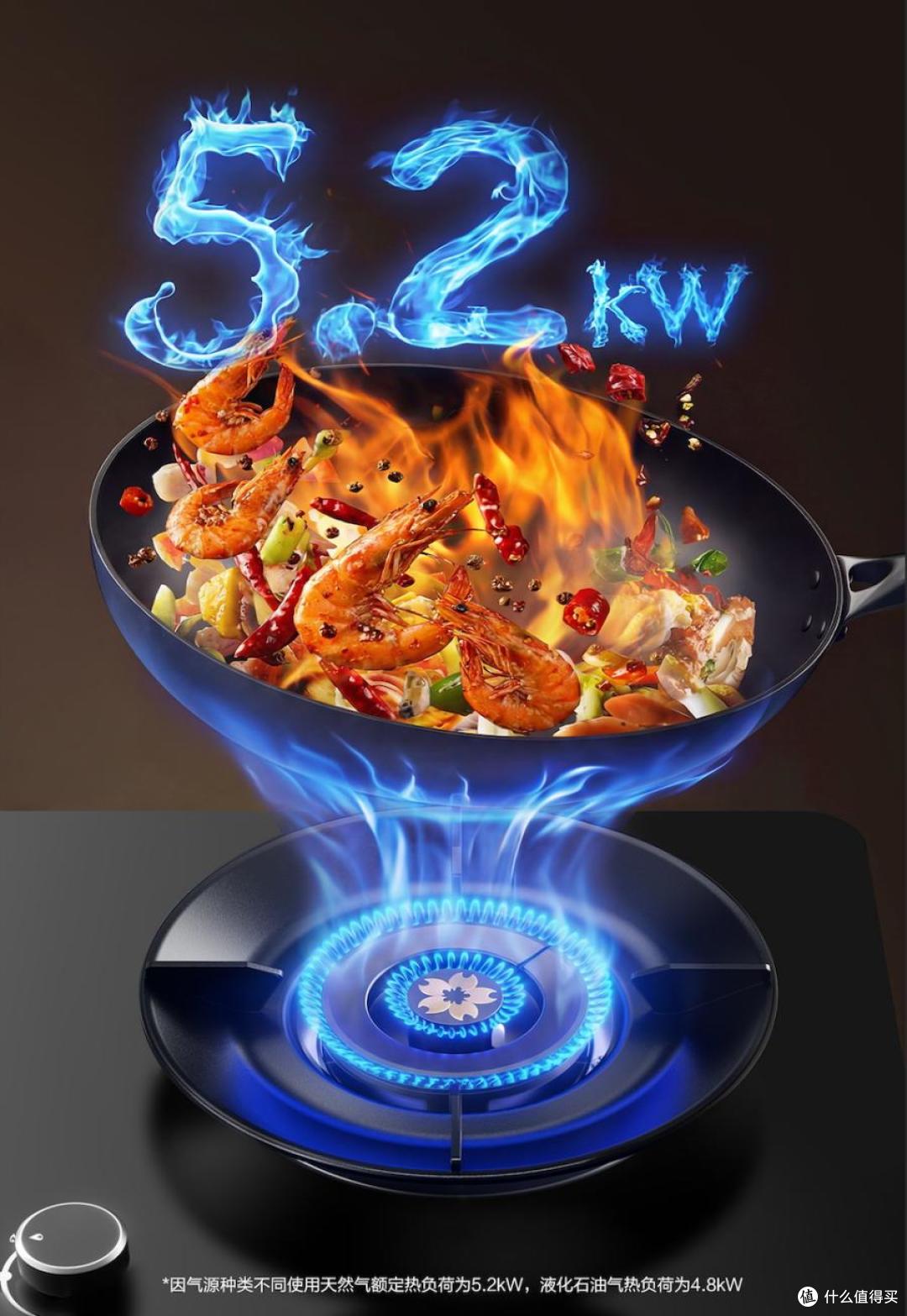 秋日厨居焕新之选|樱花燃气灶S510G,稳定火力成就日常好味