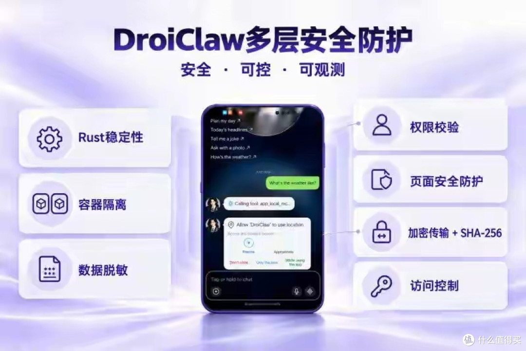 999元!全球首款阔直板智能体手机10月开售?