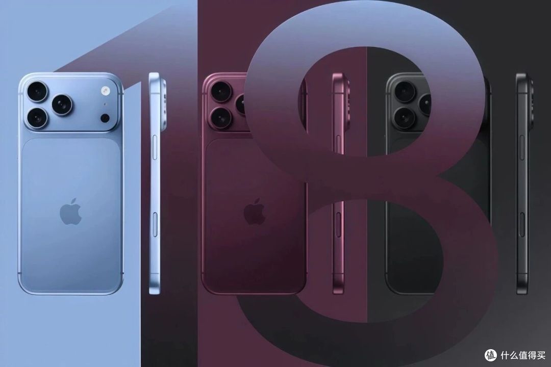 iPhone 18 Pro选购:别急着为512GB多花2000元!