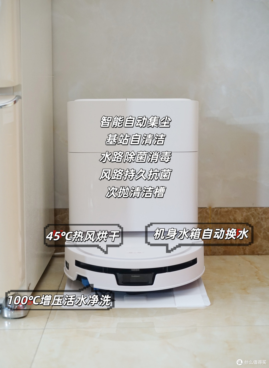 从DN33到T80S PLUS的“无限进步”:科沃斯T80S PLUS扫地机体验