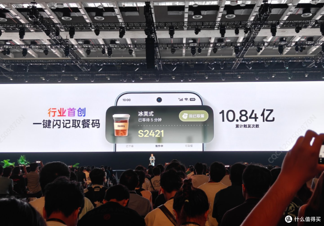 ColorOS 17发布,这次不只卷流畅,手机真要成精了?