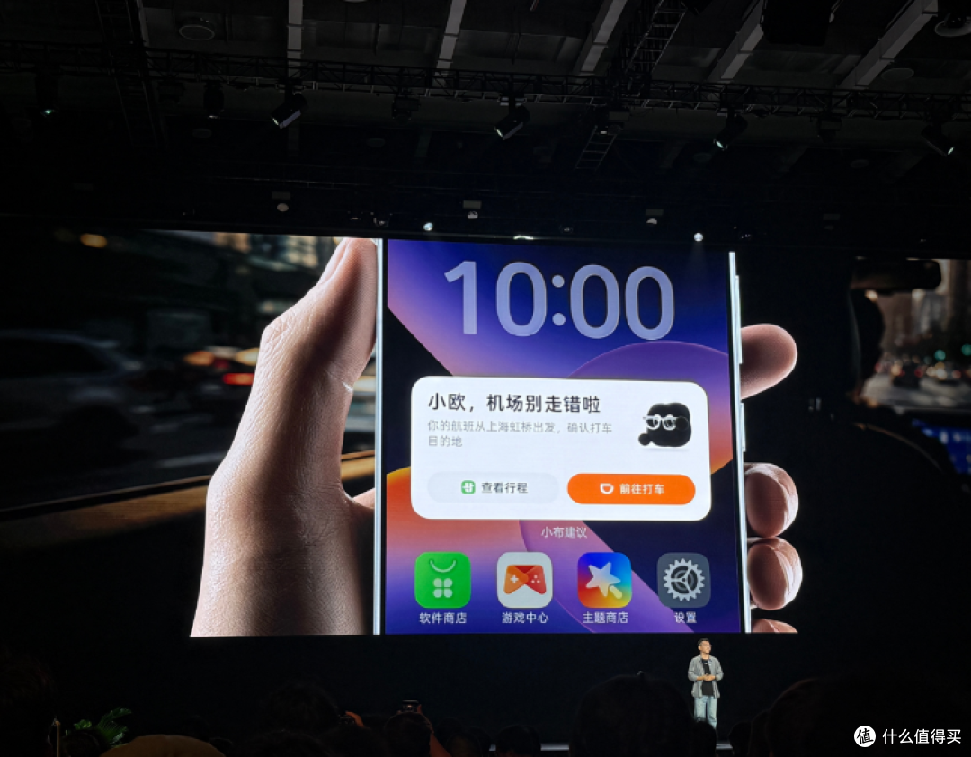 ColorOS 17发布,这次不只卷流畅,手机真要成精了?
