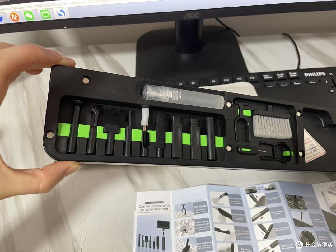 这就是我的多功能清洁套装一物多用还带收纳的键盘手托