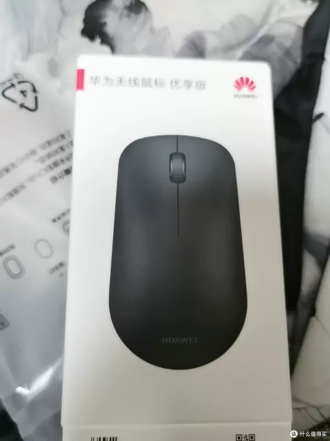 华为无线鼠标星闪技术实测体验