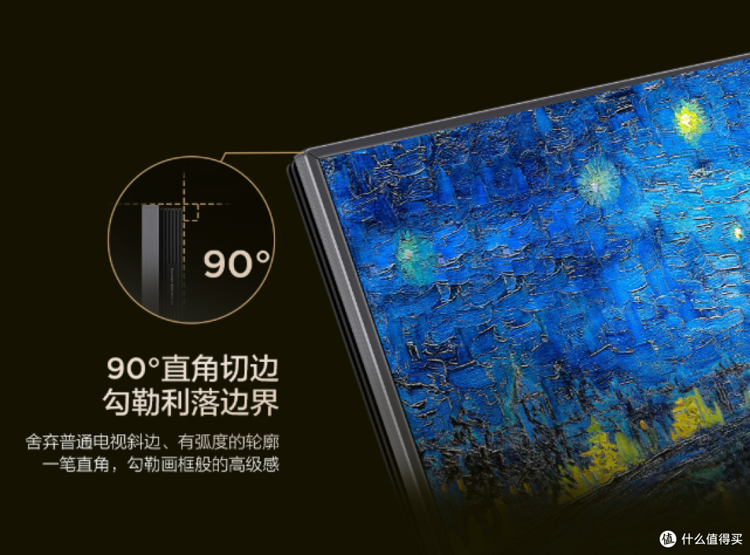 开箱实测:3.99cm纯平电视上墙效果有多震撼?