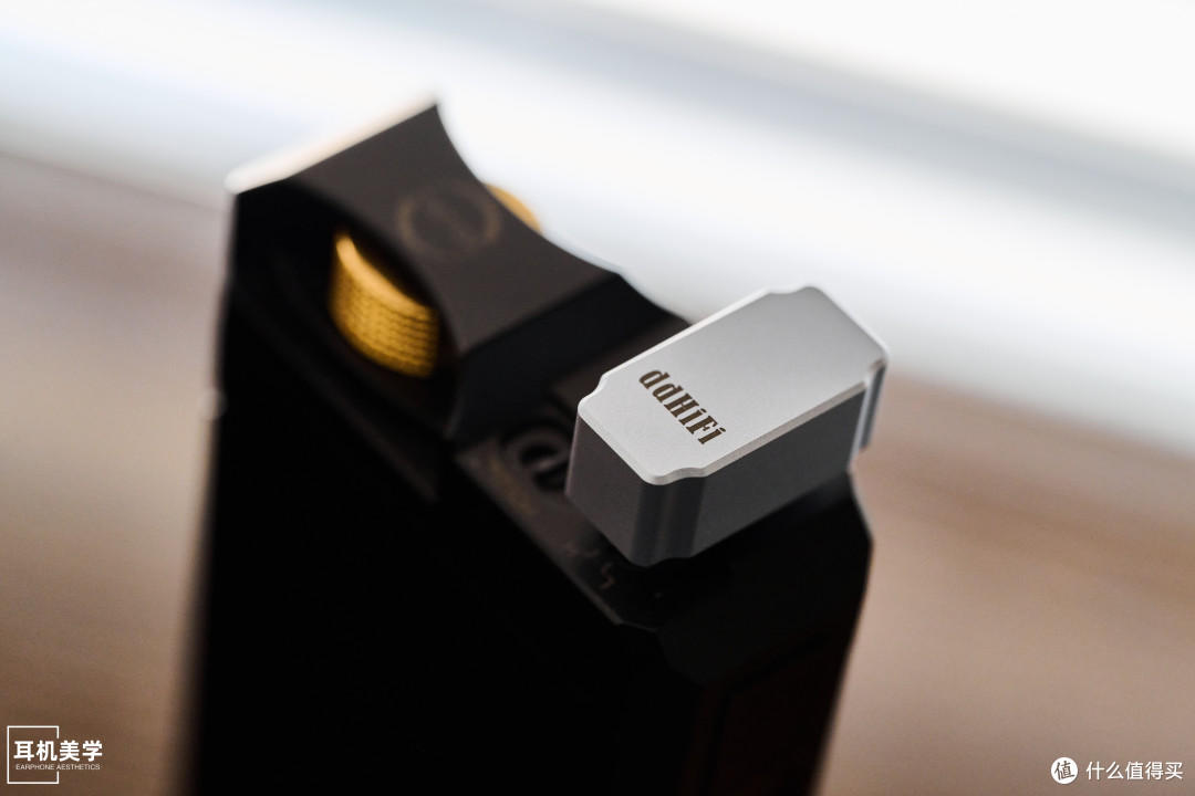 透明探索版的ddHiFi,又回归了