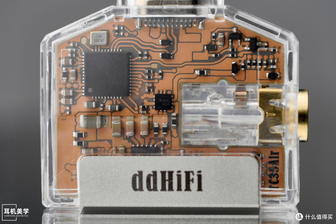 透明探索版的ddHiFi,又回归了