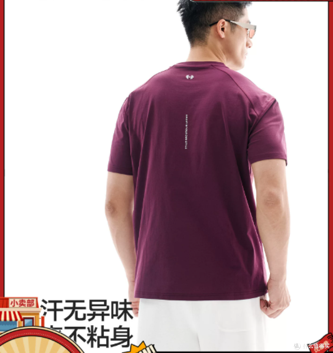 告别汗臭黏身|肌肉狗体感健身通勤双在线的 速干抗菌棉感 T 恤