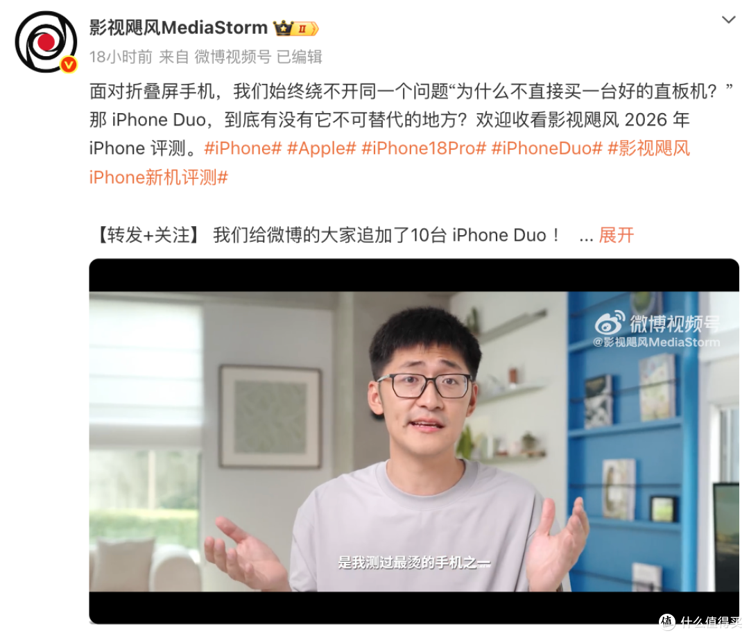 “烫到快握不住”!影视飓风Tim测试iPhone Duo,反掰出现闪屏?