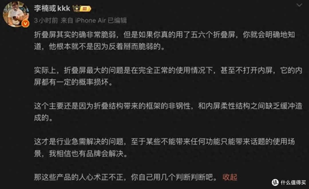 “烫到快握不住”!影视飓风Tim测试iPhone Duo,反掰出现闪屏?