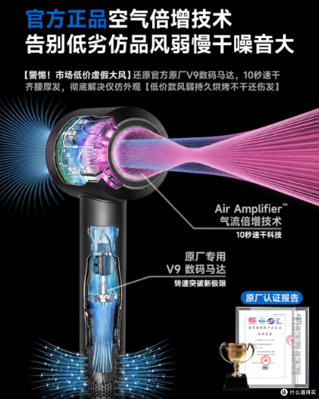 华强北高速负离子吹风机 | 百元价格,千元体验