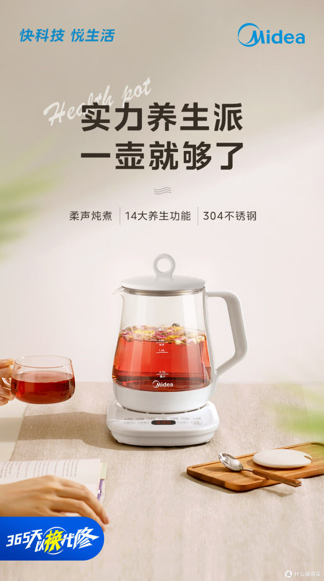 养生壶买回半年就吃灰?避开这4个坑,8款高性价比养生壶推荐!