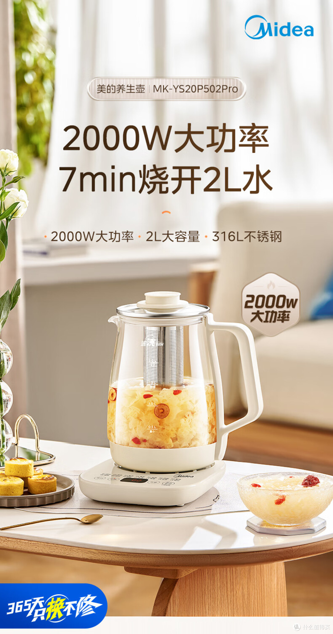 养生壶买回半年就吃灰?避开这4个坑,8款高性价比养生壶推荐!