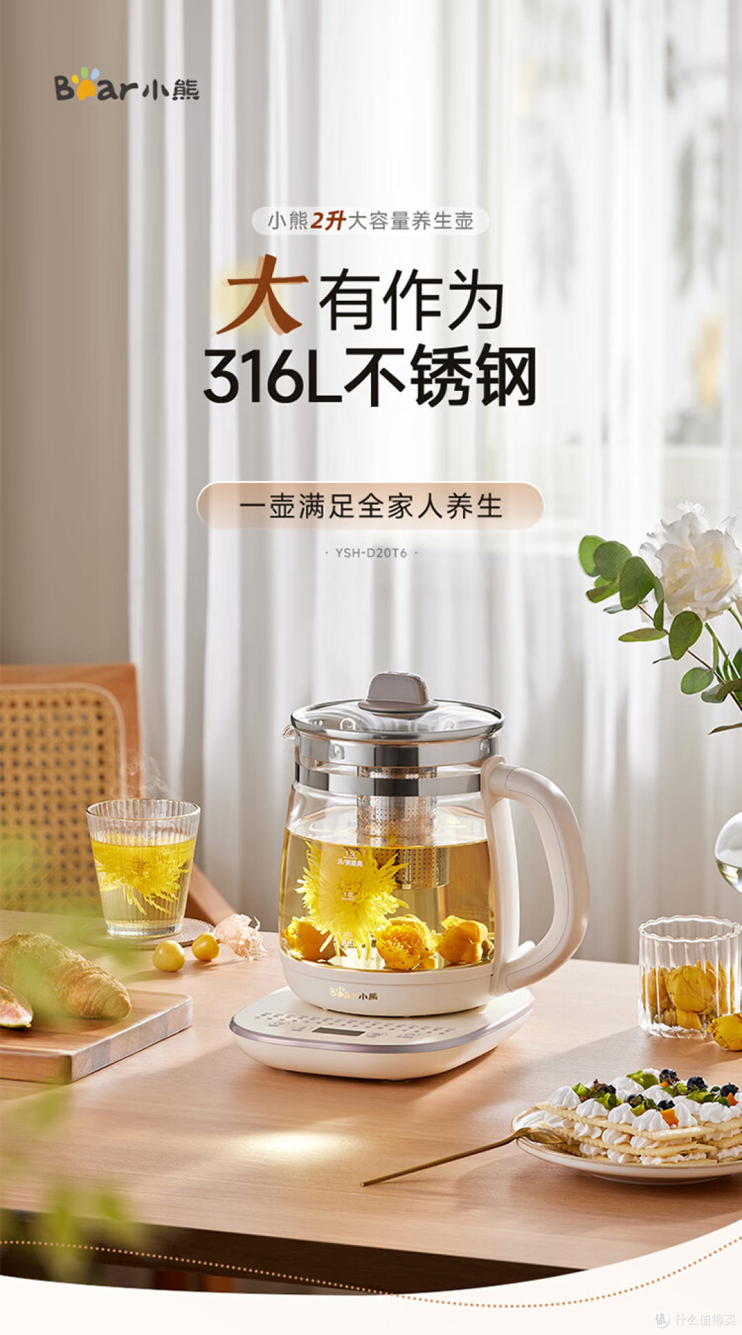 养生壶买回半年就吃灰?避开这4个坑,8款高性价比养生壶推荐!