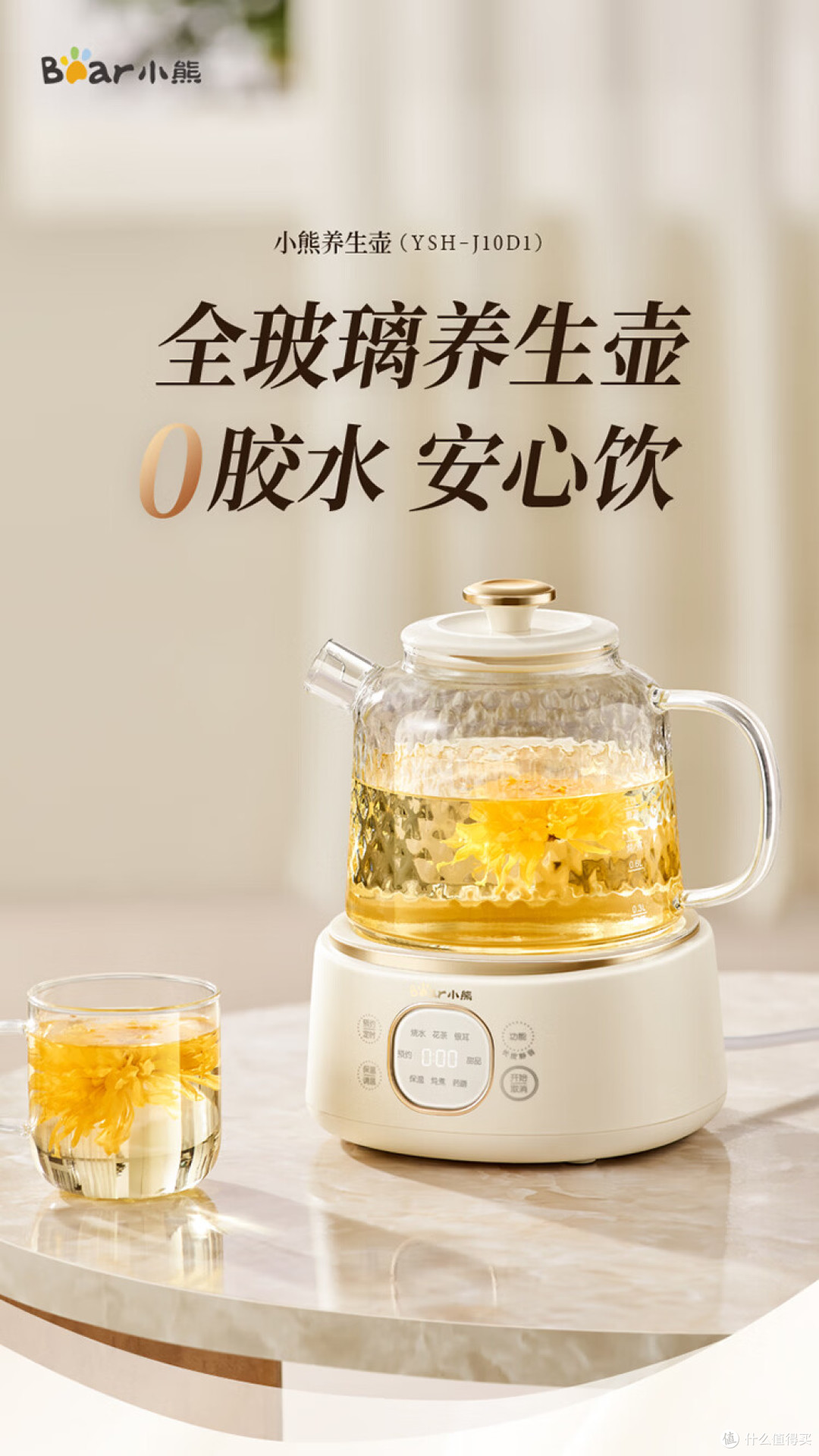 养生壶买回半年就吃灰?避开这4个坑,8款高性价比养生壶推荐!