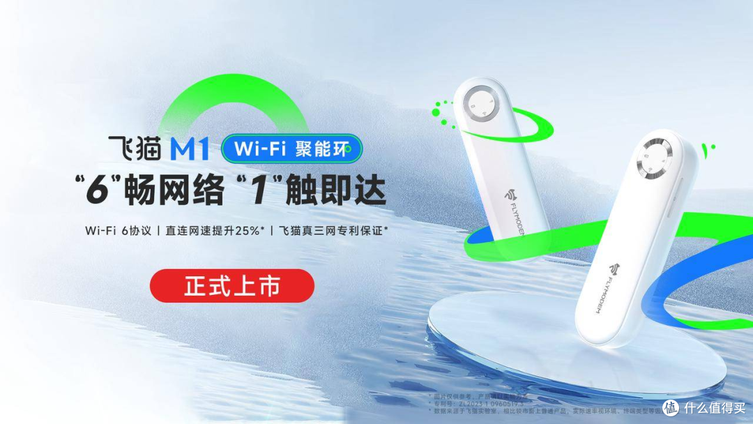 随身wifi 怎么选?实测聊聊移动上网设备的真实体验
