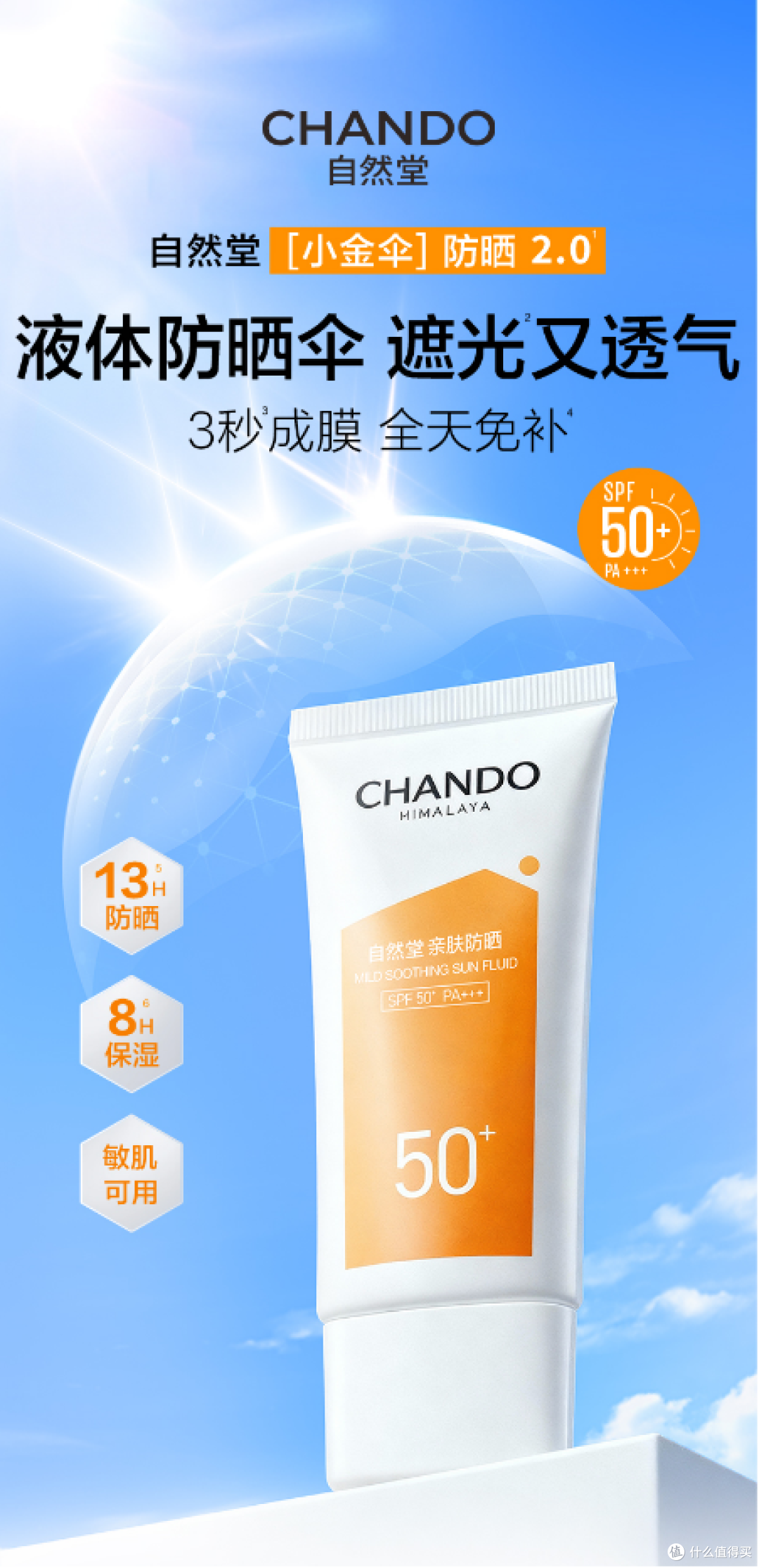 闷痘问题别乱保证 先看看自己的肤感