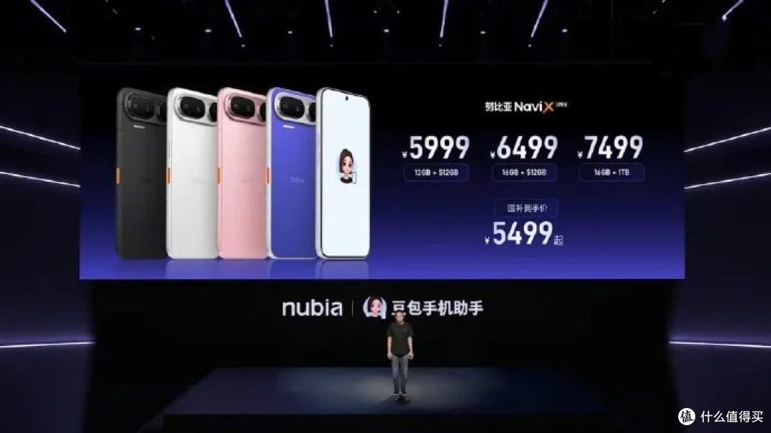 豆包手机5999元起,努比亚NaviX Ultra值在哪?