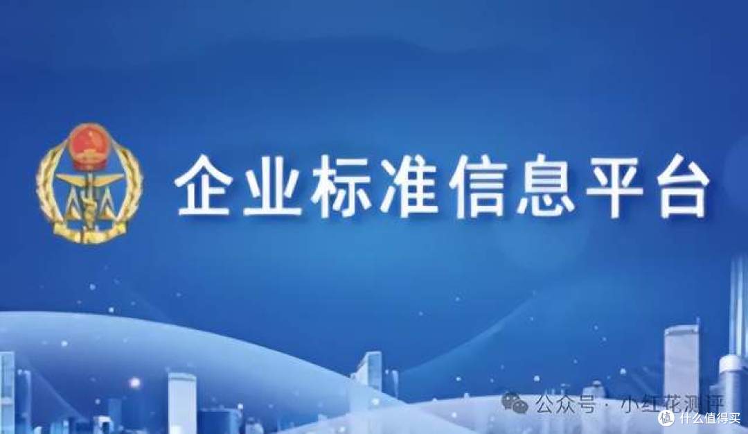 食用油标的是推荐标准、企标?没有强制国标?安全怎么保障?