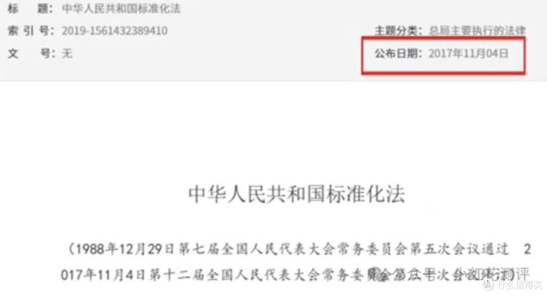 食用油标的是推荐标准、企标?没有强制国标?安全怎么保障?
