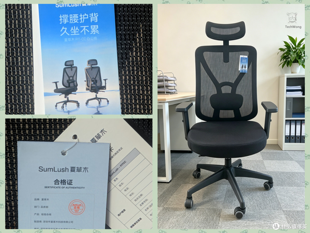 久坐党必看,这把人体工学椅,把旗舰护腰体验打下来了!
