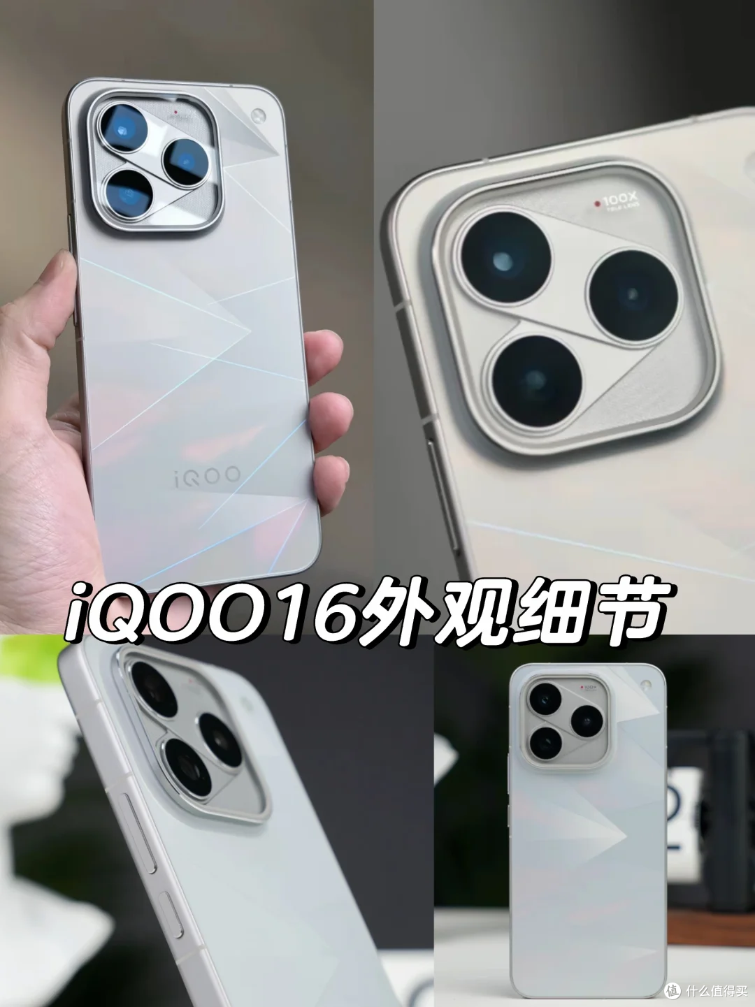 9月旗舰机再添狠活!iQOO 16官宣9.29开售,标准版卷出Pro级配置