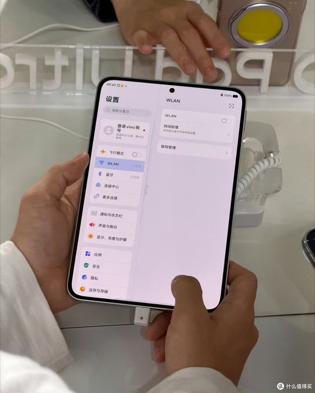 iQOO Pad Ultra正式定档，外观长这样！
