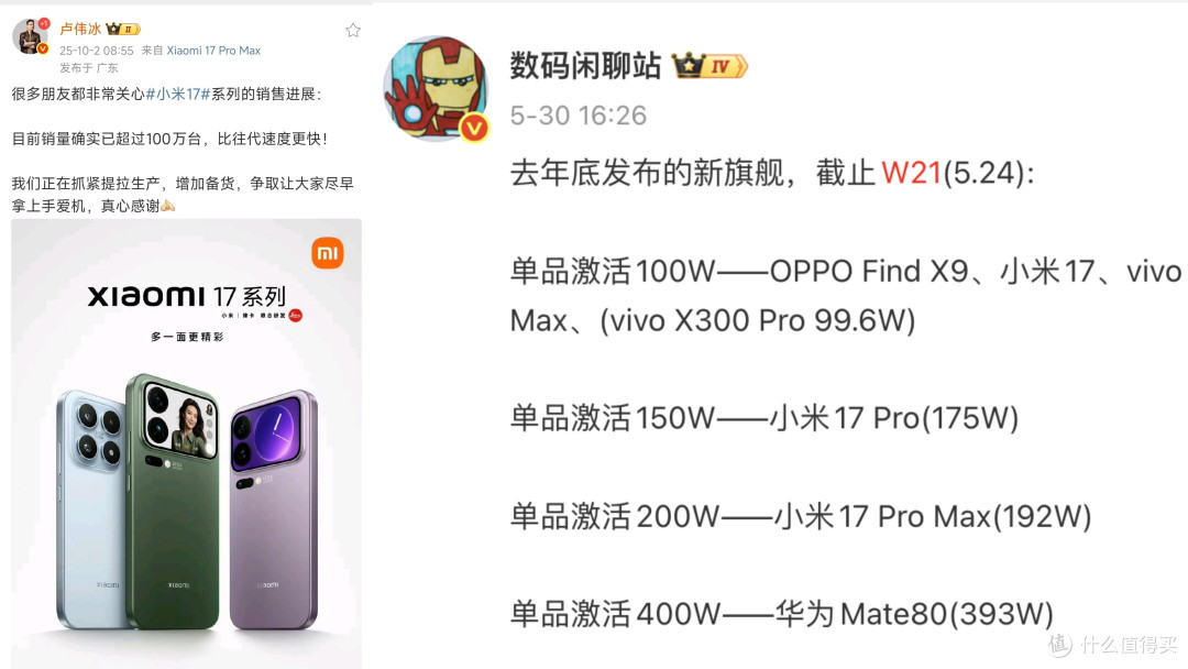 阔屏已成全民赛道!为何背屏特色设计,只剩小米一家在坚持?