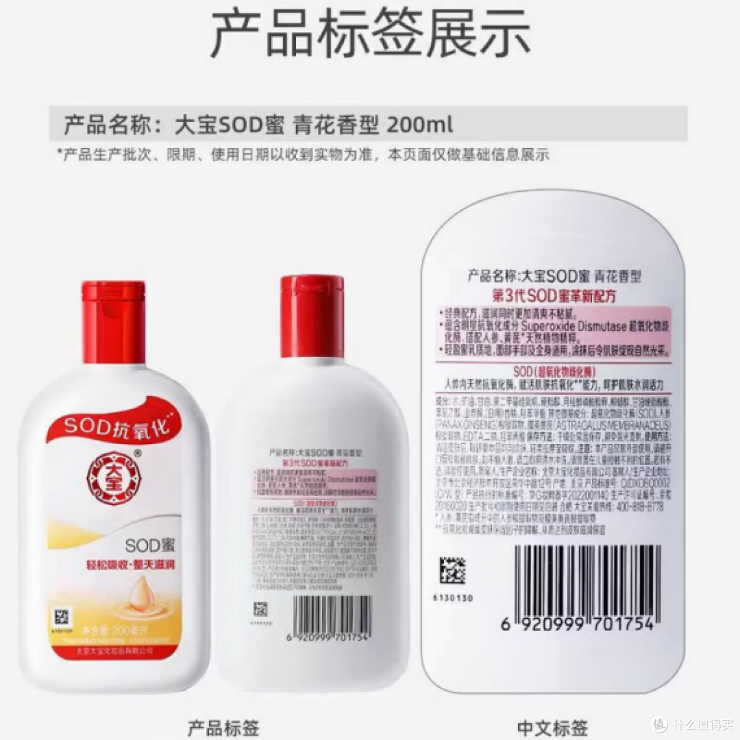 便宜好用的国货护肤品怎么挑?研究所把账给你看,老牌到底值不值
