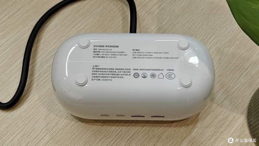 工位插座不够用?奥睿科小白插排来解决!