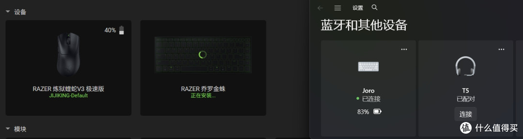 灯厂做了把最不像雷蛇的键盘