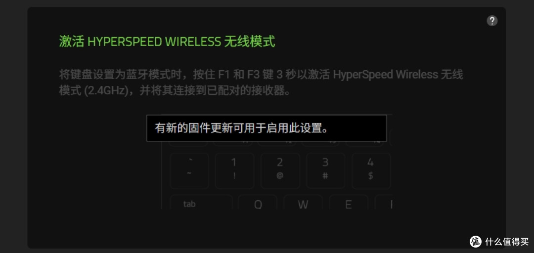 灯厂做了把最不像雷蛇的键盘