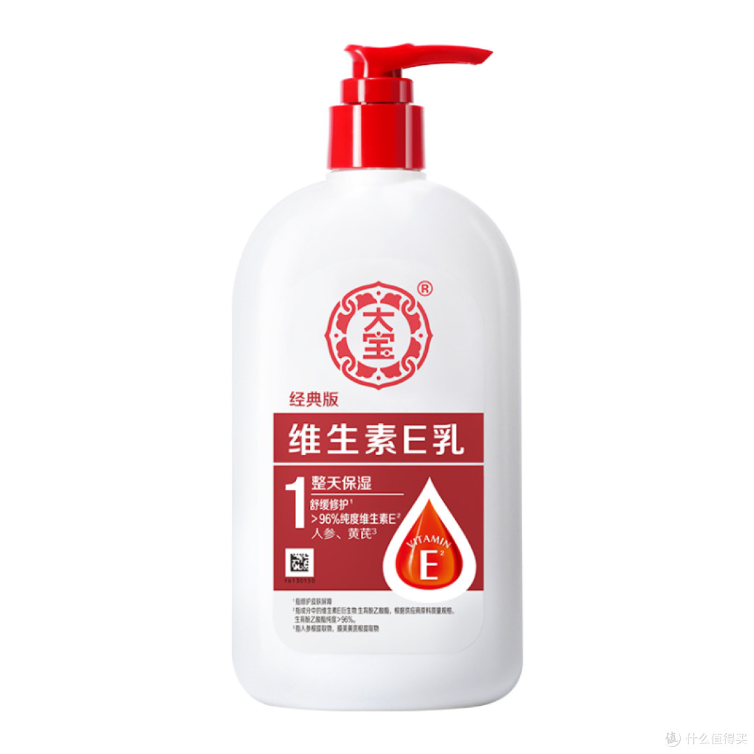 便宜好用的国货护肤品怎么挑?研究所把账给你看,老牌到底值不值